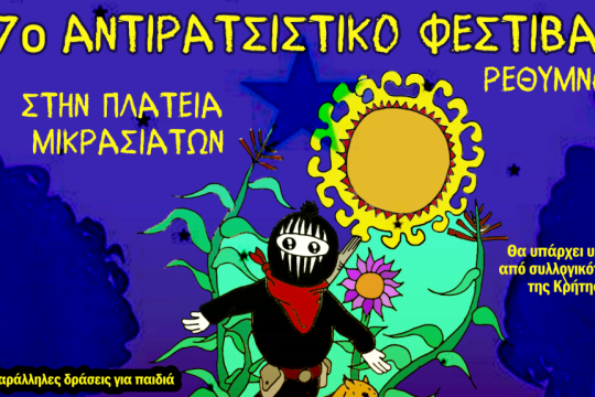 festival
